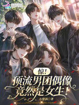 我当场改嫁前夫他爹 第591章