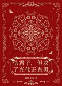 我娶了未婚妻她小姨 酸菜牛肉汤