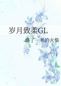 退婚后我娶了未婚妻她小姨庄言陆烟