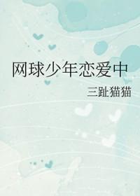 退婚后我娶了未婚妻她小姨免费
