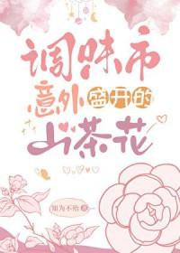 未婚妻退婚又后悔的