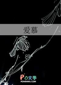 乐园交友软件