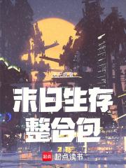 替身omega长佩