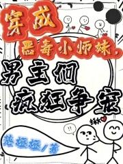 衣冠不南渡笔趣阁
