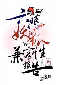 衣冠不南渡TXT免费