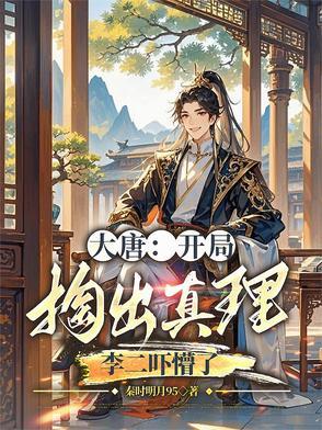 盗墓老九门的秃驴作者浮动
