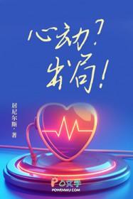 盗墓老九门的刀客传说