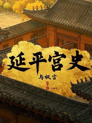 我在末世有套房(全明星三改版) - 人物介绍