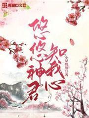 抗战之铁血兵王马铮免费阅读