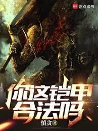 抗战之铁血兵王毛成