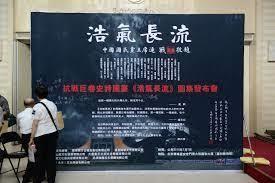 抗战之铁血兵王马铮