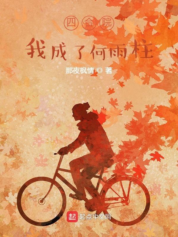 抗战之铁血兵王豆包