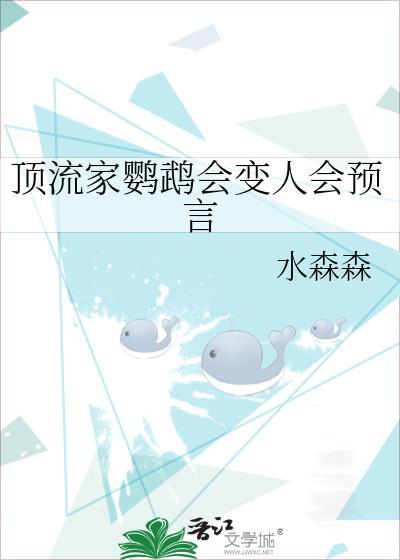 待宰的羔羊什么意思