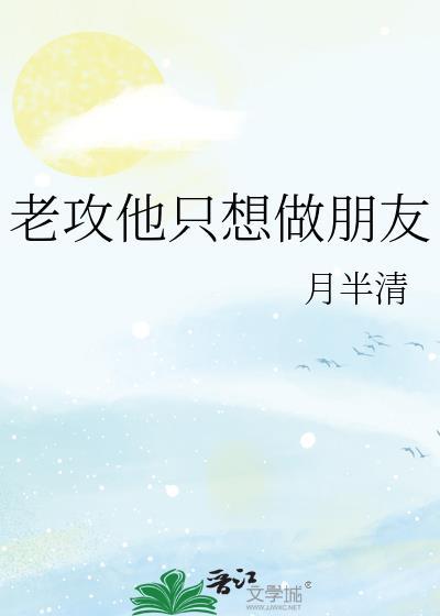 待宰的羔羊歌词