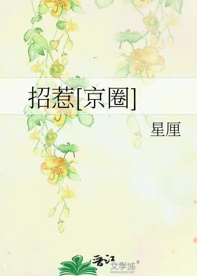 沉默的羔羊高清完整版在线观看