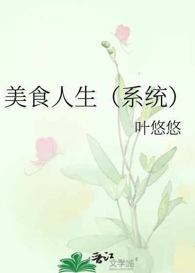 老婆竟在富豪快乐群免费阅读无弹窗