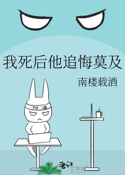 老婆竟在富豪快乐群最新章节更新