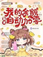 老婆竟在富豪快乐群里当群主