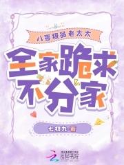 富豪的老婆参与了跳舞群组