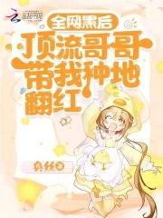 老婆是富豪的