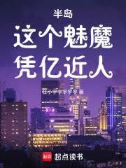 夜航的拼音