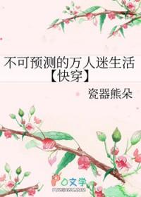 女主叫顾宝珠的穿越
