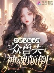 等你上线by熬夜注定秃头