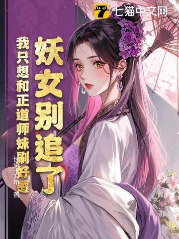 斗破苍穹黑暗奴隶拍卖大会第十