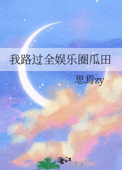 全是绿帽癖的世界里只有我是例外的