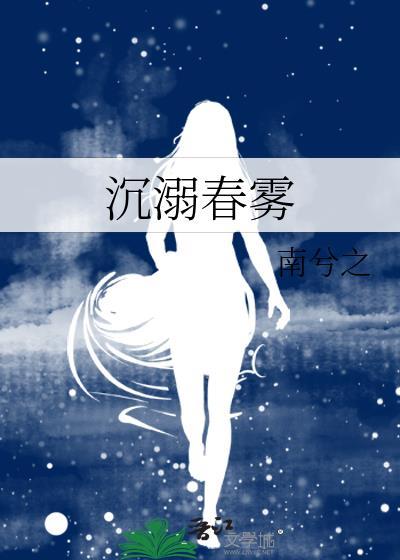 全是绿帽癖的世界里只有我是例外龙腾城