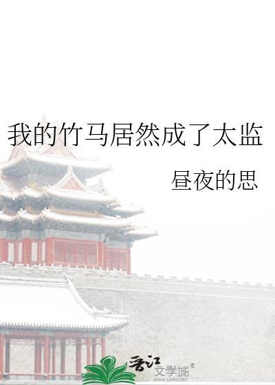 全是绿帽癖的世界里只有我是例外的人
