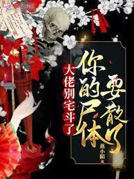 我却其实属于
