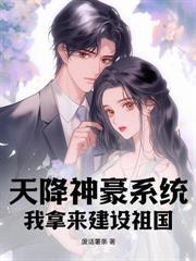 情难自禁短剧电视剧