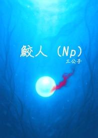 第一氏族境界划分