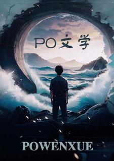 河东裴氏作为燕北第一氏族