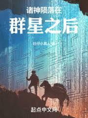第一氏族笔趣阁