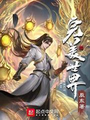 第一氏族人物简介