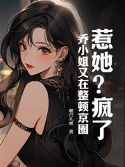 四合院开局和秦淮茹相亲