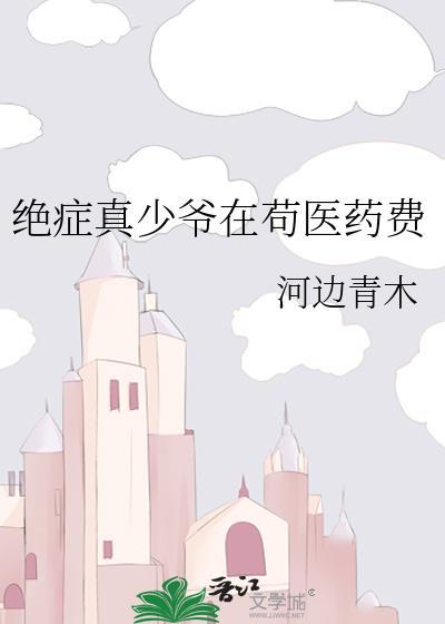 神话入侵我在地球斩神明书旗