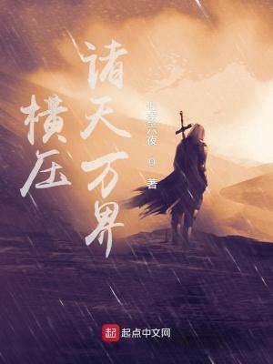 生生崽漫画免费阅读六漫画