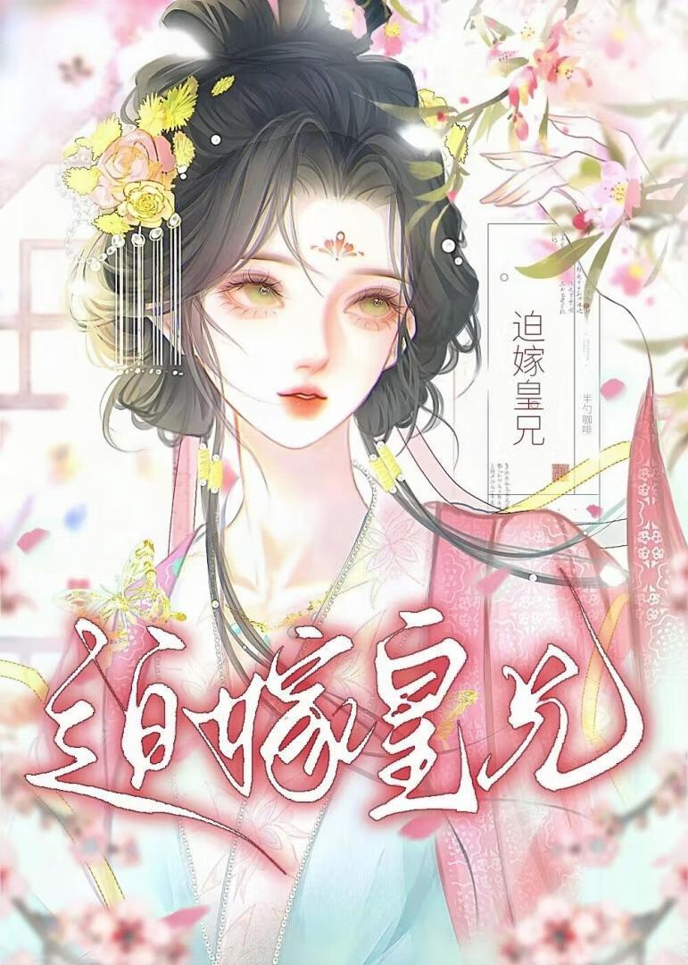 哈利波特与旧日支配者有cp吗