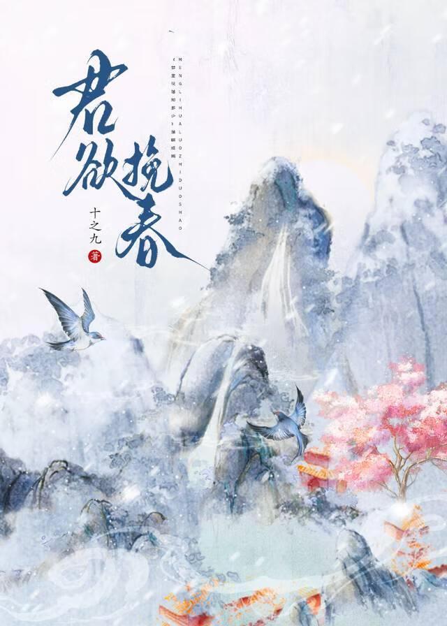 与美女同居的日子txt资源
