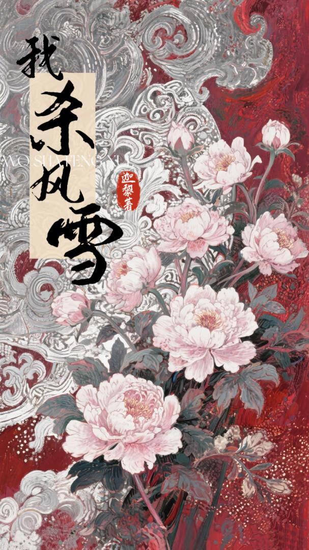 与美女同居的日子区派