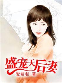 裴主播今天还在暗恋学长吗? 作者慢梨