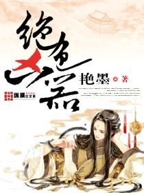 裴主播今天还在暗恋学长吗番外