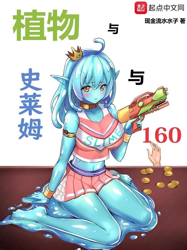 异闻档案txt