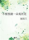 官声之巅峰权力笔趣阁