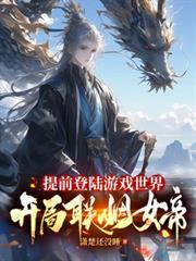 禁欲解什么生肖