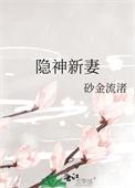 我会发疯(快穿)笔趣阁