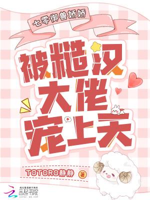 全民迷雾求生txt奇书网